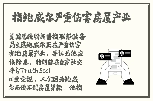 千层莲花裹茎术